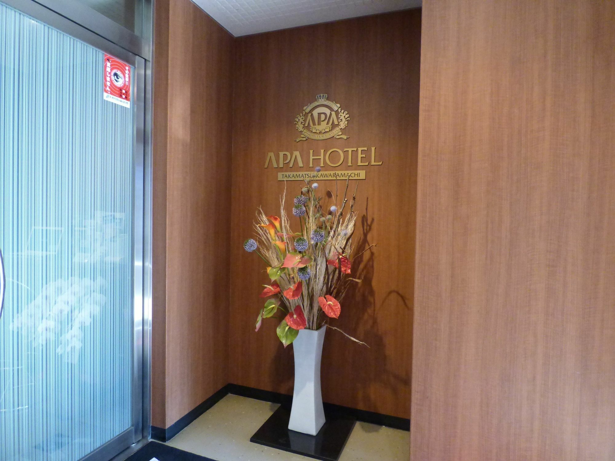 Apa Hotel Takamatsu Kawaramachi Extérieur photo